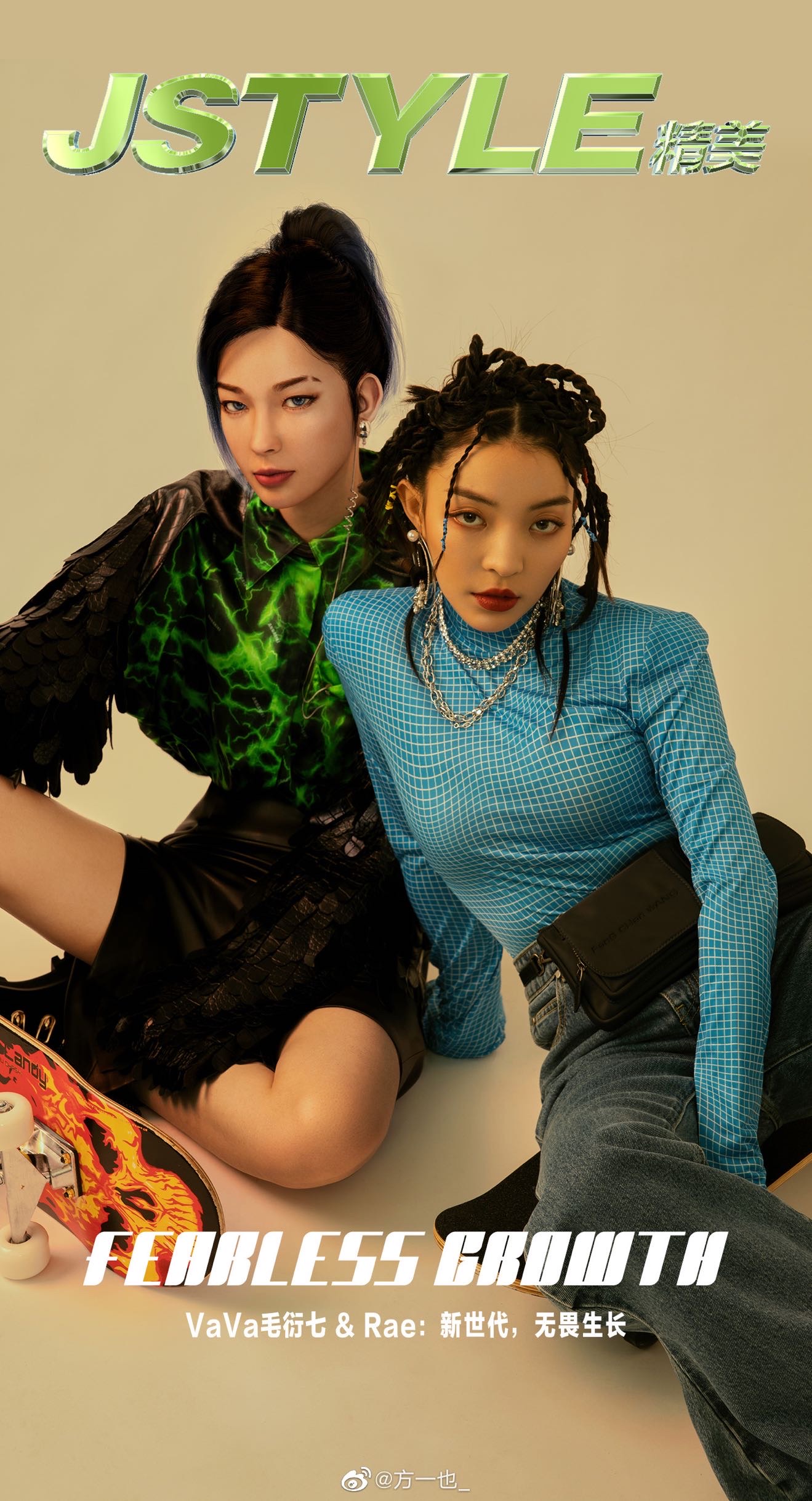 China rapper VaVa partners Rae for JSTYLE精美 cover shoot